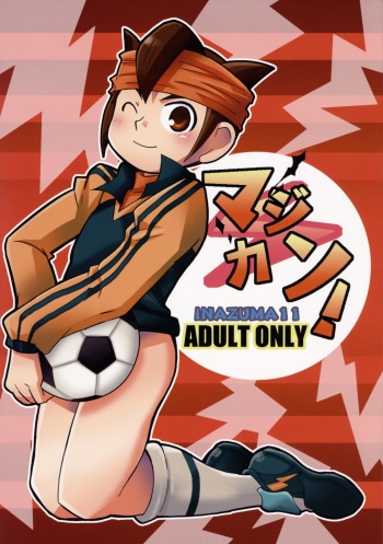 Majikan! cover
