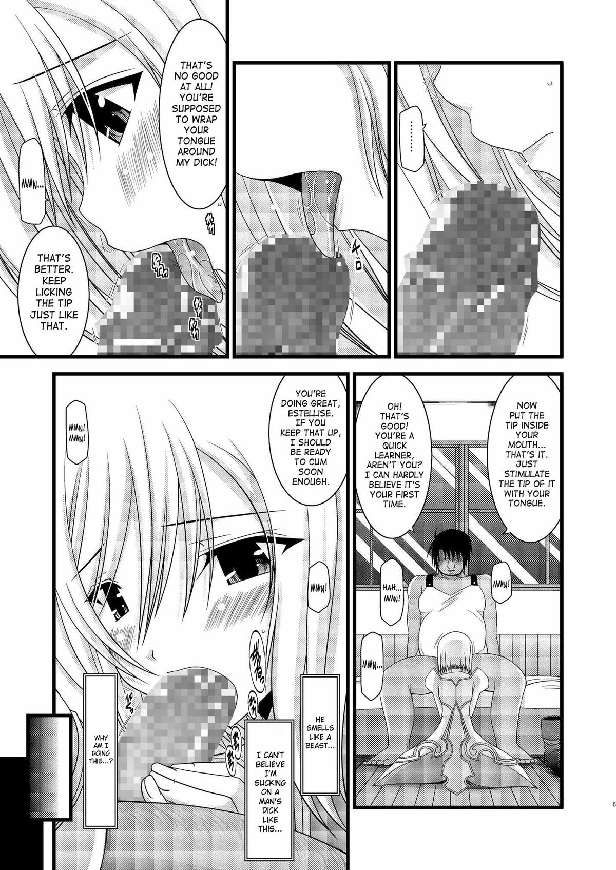 Mangetsu San Tan | Full Moon Scattered Tale page 4 full