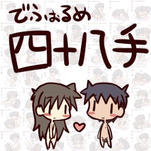 Hitoyasumi Site Images page 1 full