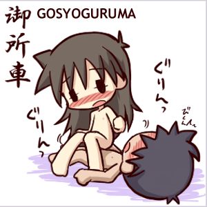 Hitoyasumi Site Images page 10 full