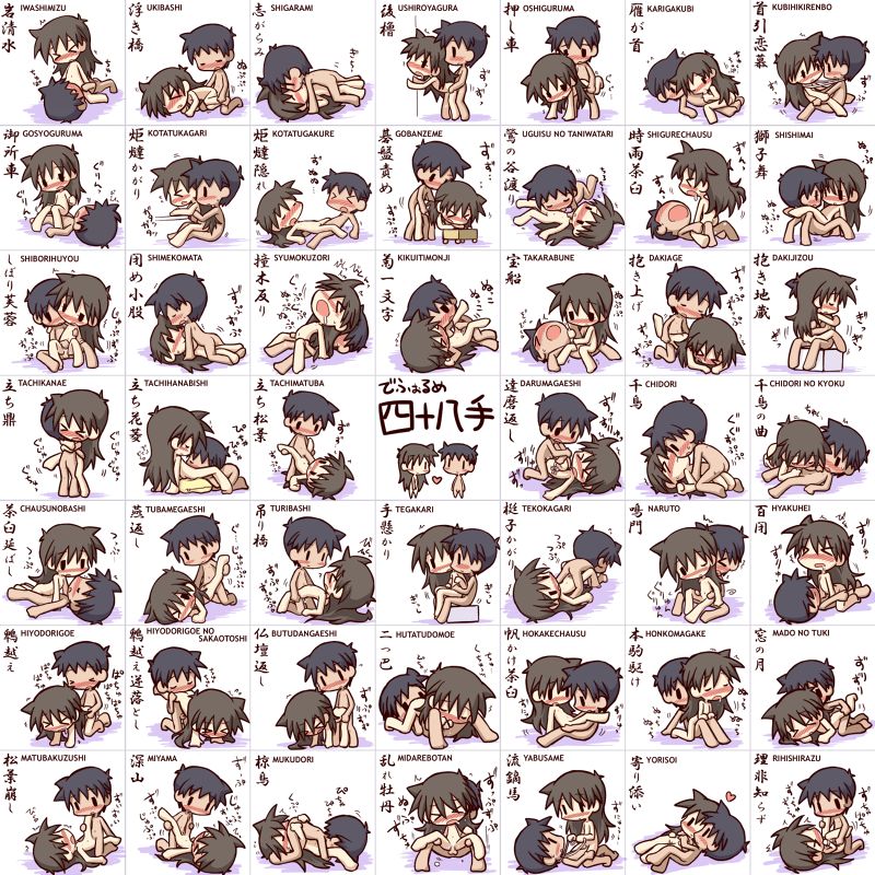 Hitoyasumi Site Images page 2 full