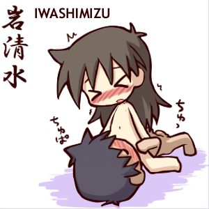 Hitoyasumi Site Images page 3 full