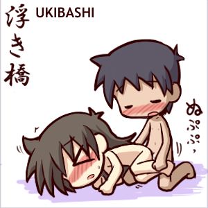 Hitoyasumi Site Images page 4 full