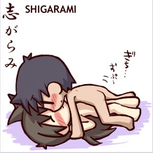 Hitoyasumi Site Images page 5 full