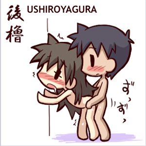 Hitoyasumi Site Images page 6 full