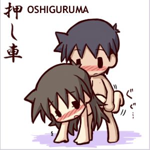 Hitoyasumi Site Images page 7 full