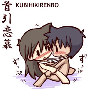 Hitoyasumi Site Images page 9 full