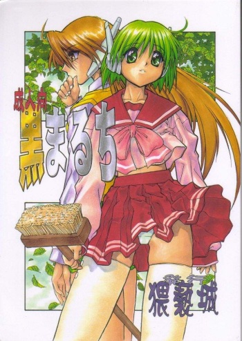 Kuro Multi cover
