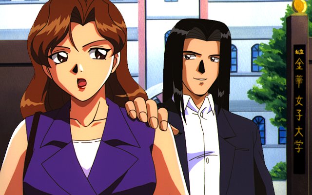 Gakuen Sei Hakusho page 2 full