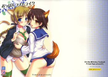 Oppantsu Strike cover