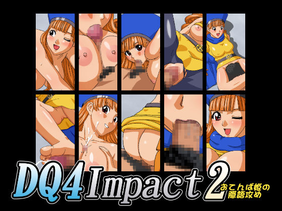 DQ4 Impact 2 - Otenba Hime no Ingo Zeme page 1 full