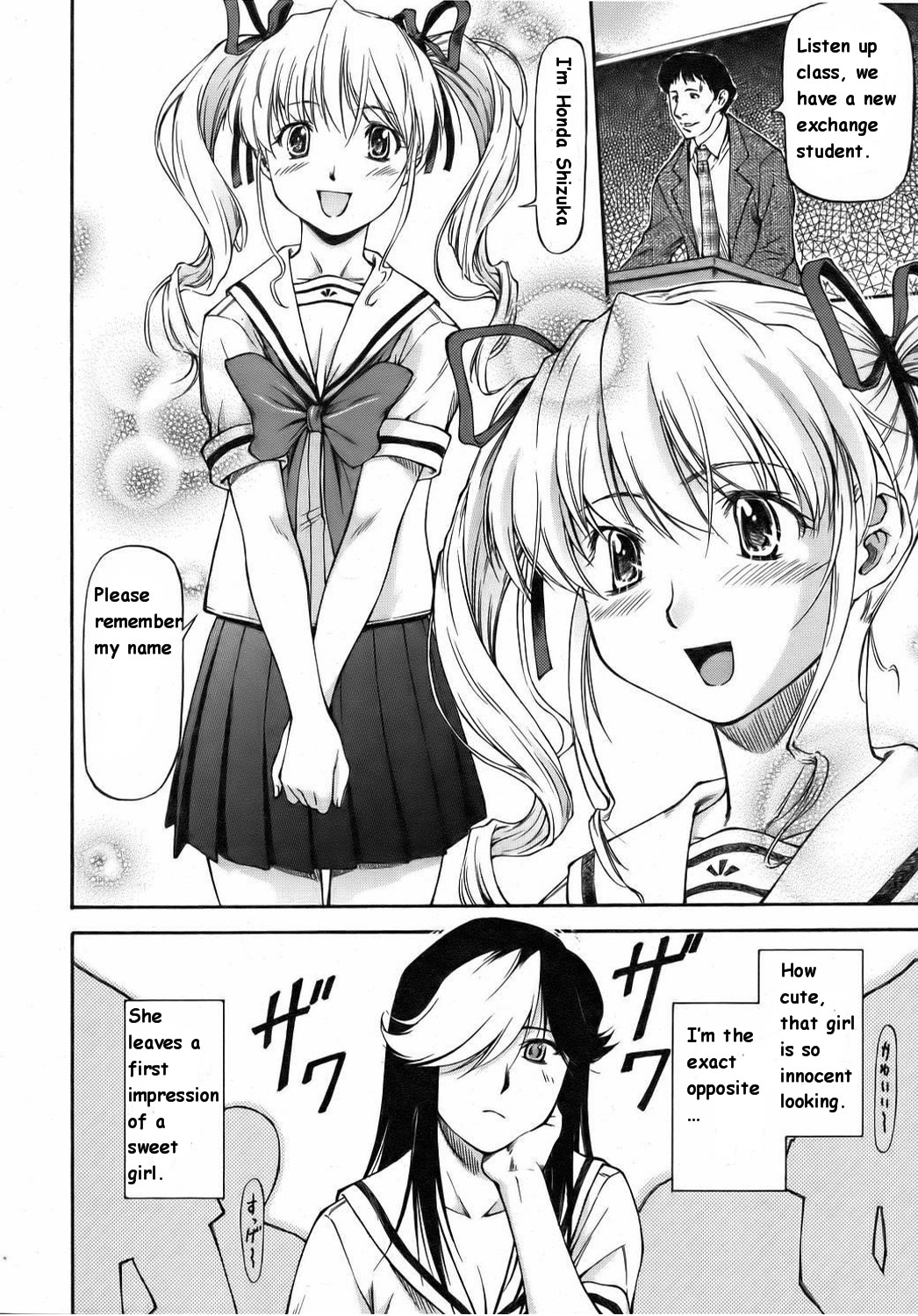 Futari no Sekai page 2 full