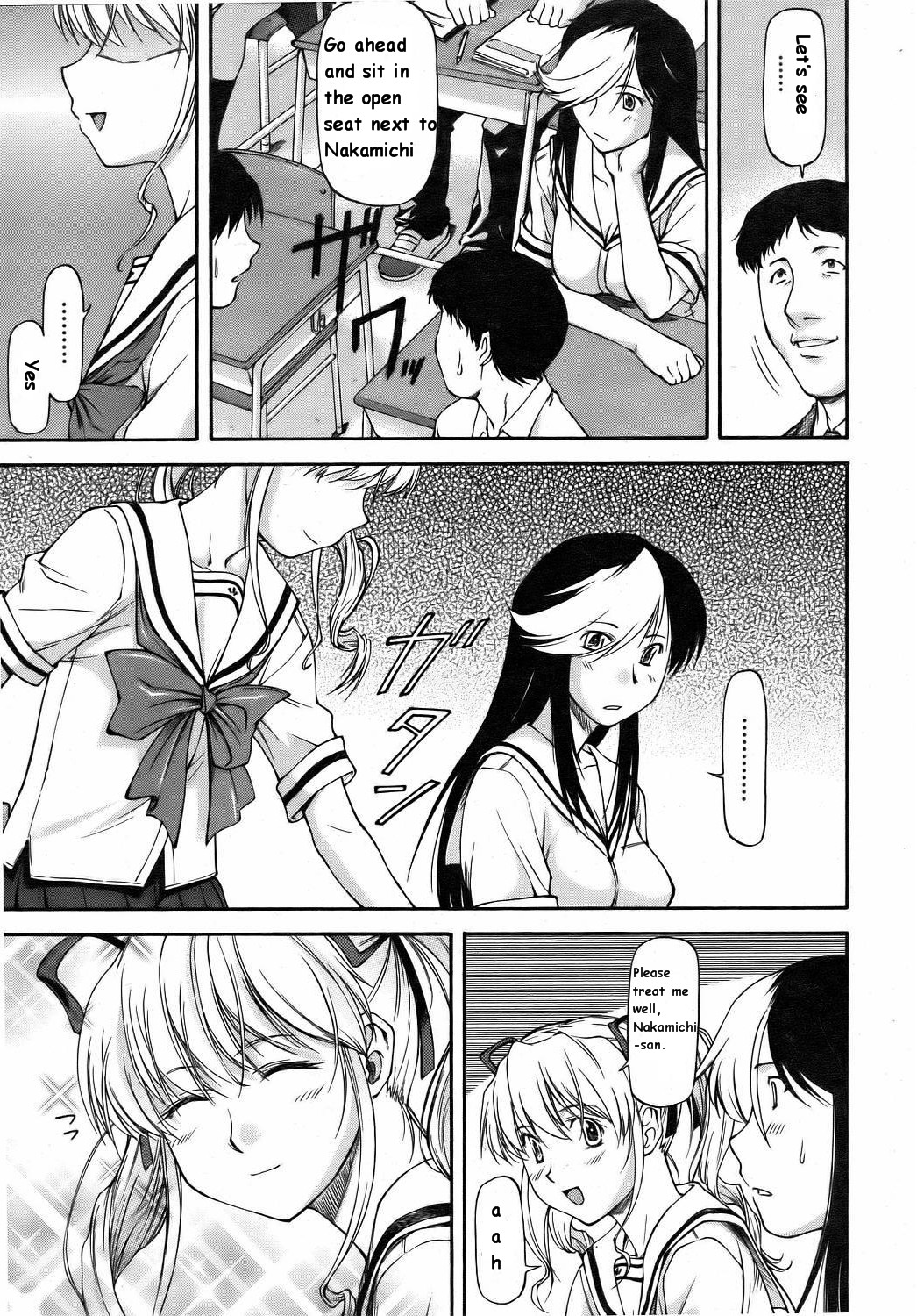 Futari no Sekai page 3 full