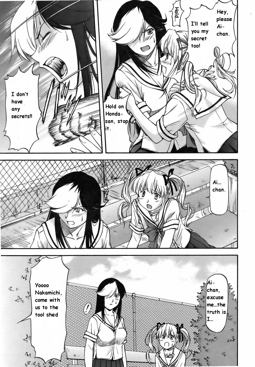 Futari no Sekai page 7 full