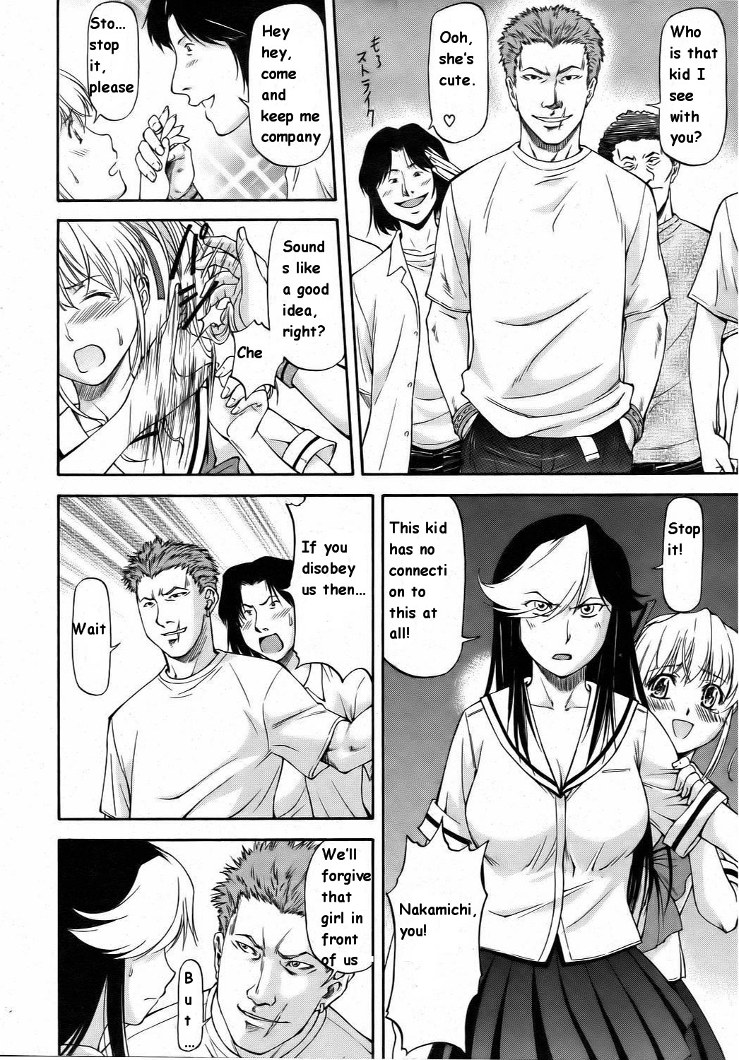 Futari no Sekai page 8 full
