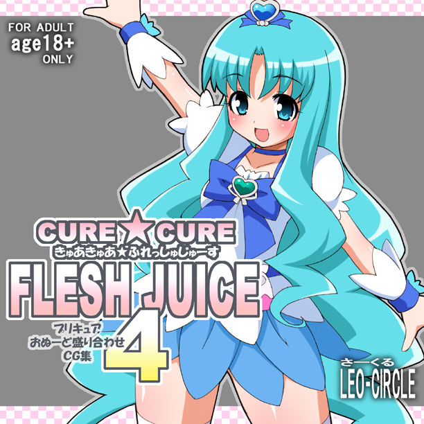 Cure Cure Fresh Juice 4 page 2 full