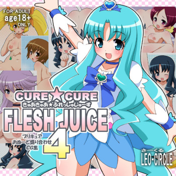 Cure Cure Fresh Juice 4 cover