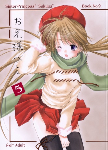 Oniisama He ... 5 Sister Princess "Sakuya" Book No.9 cover