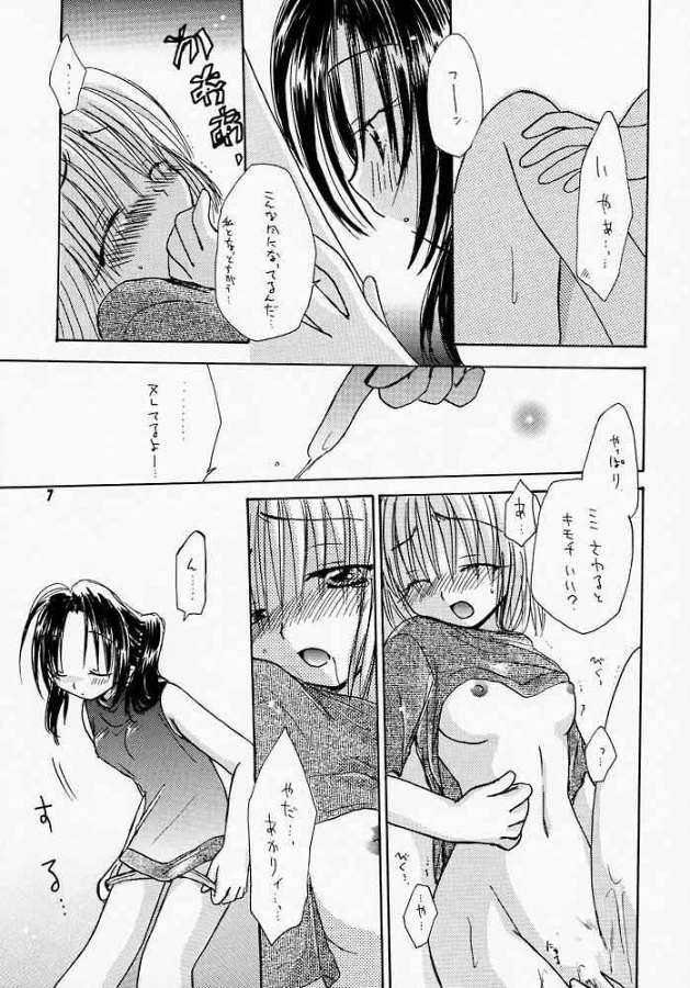 I MEAN IT! page 6 full
