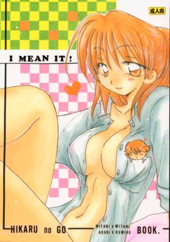 I MEAN IT! cover