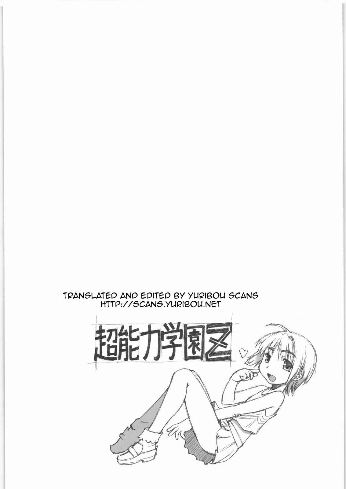 Anrakki Suta page 3 full