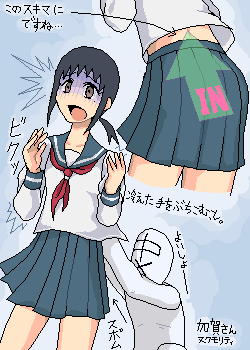 Sayonara Zetsubou Sensei part 4 page 8 full