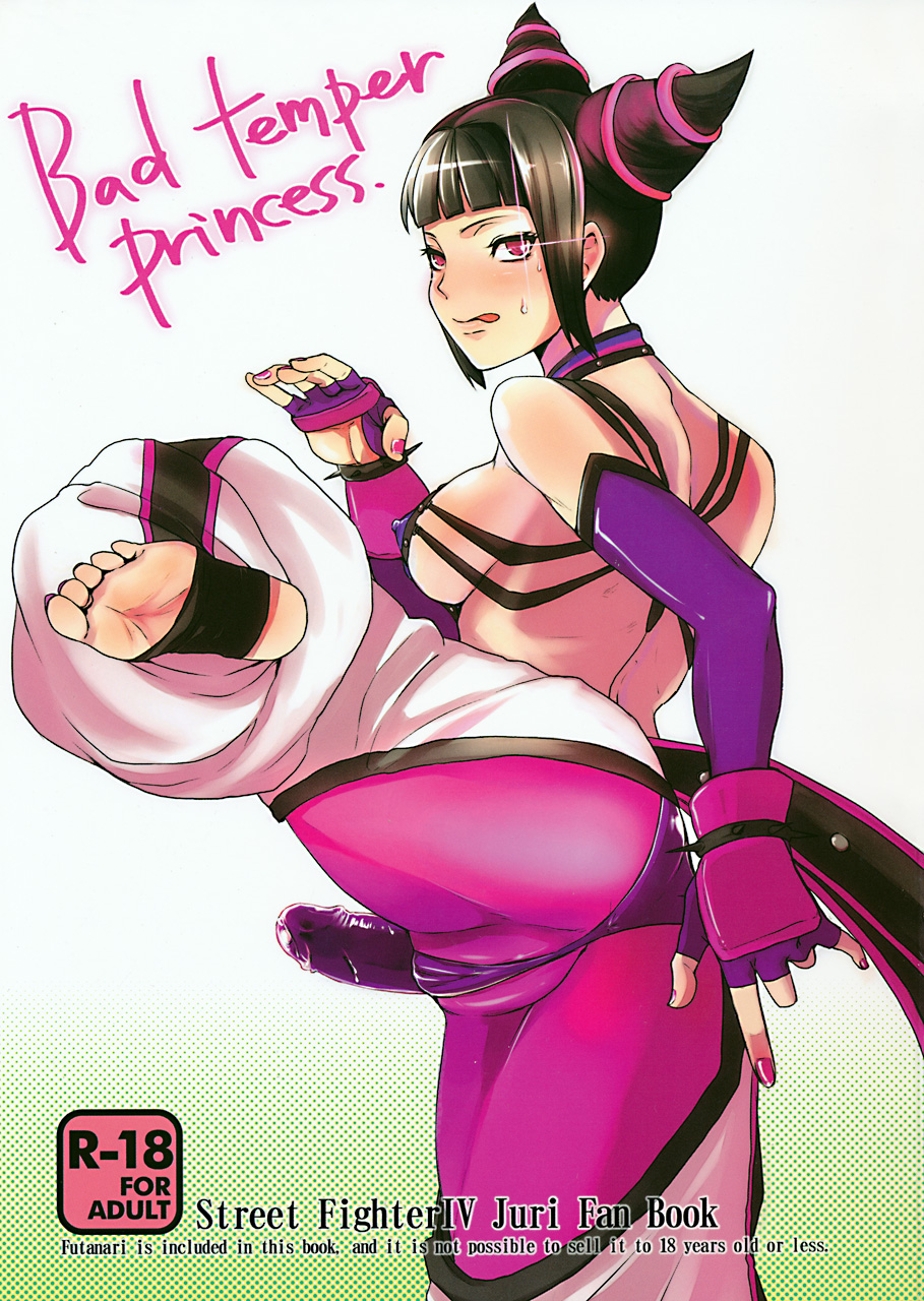 Bad Temper Princess. page 1 full