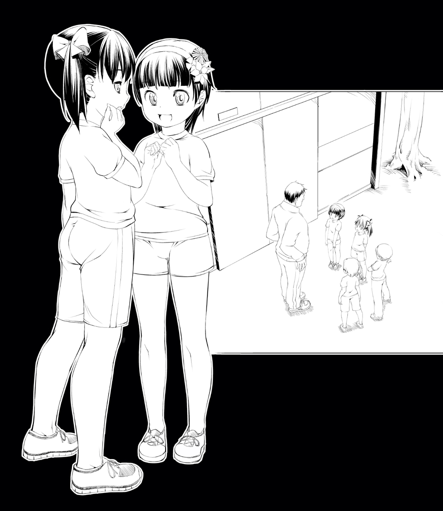 Toaru Dai Juusan Gakku no Shinjin Kenshuusei page 2 full