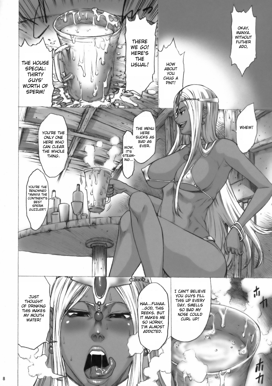 In-jyu page 7 full