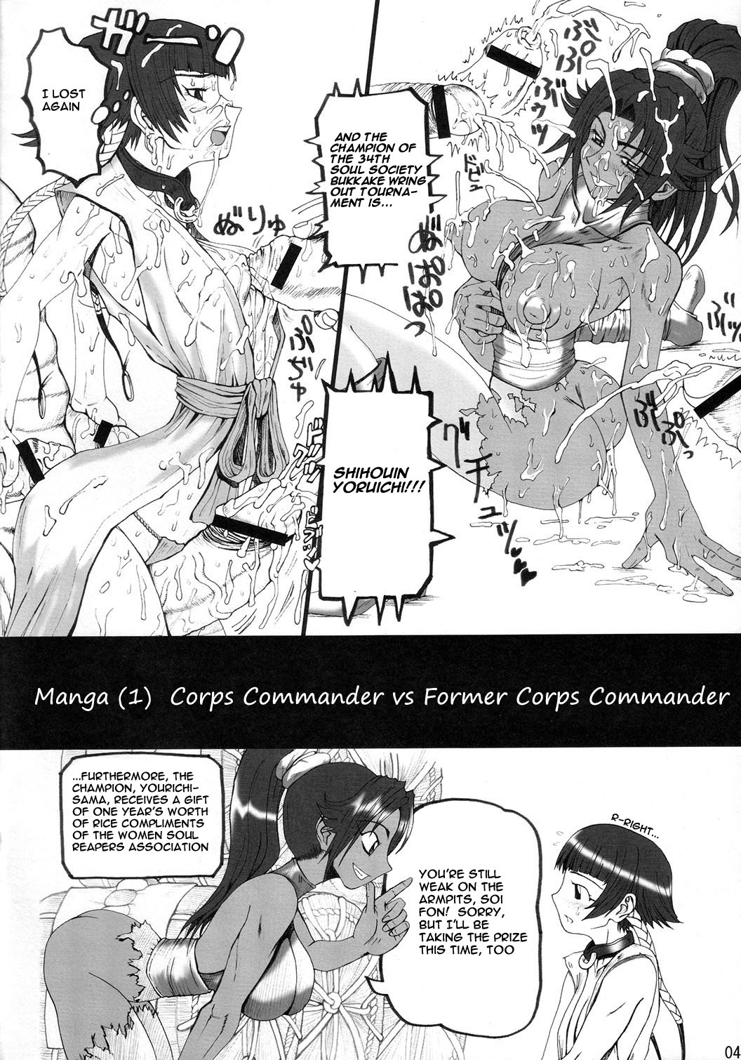 Treinta y Cuatro page 3 full