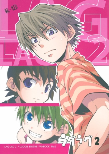 Lag Lag 2 cover