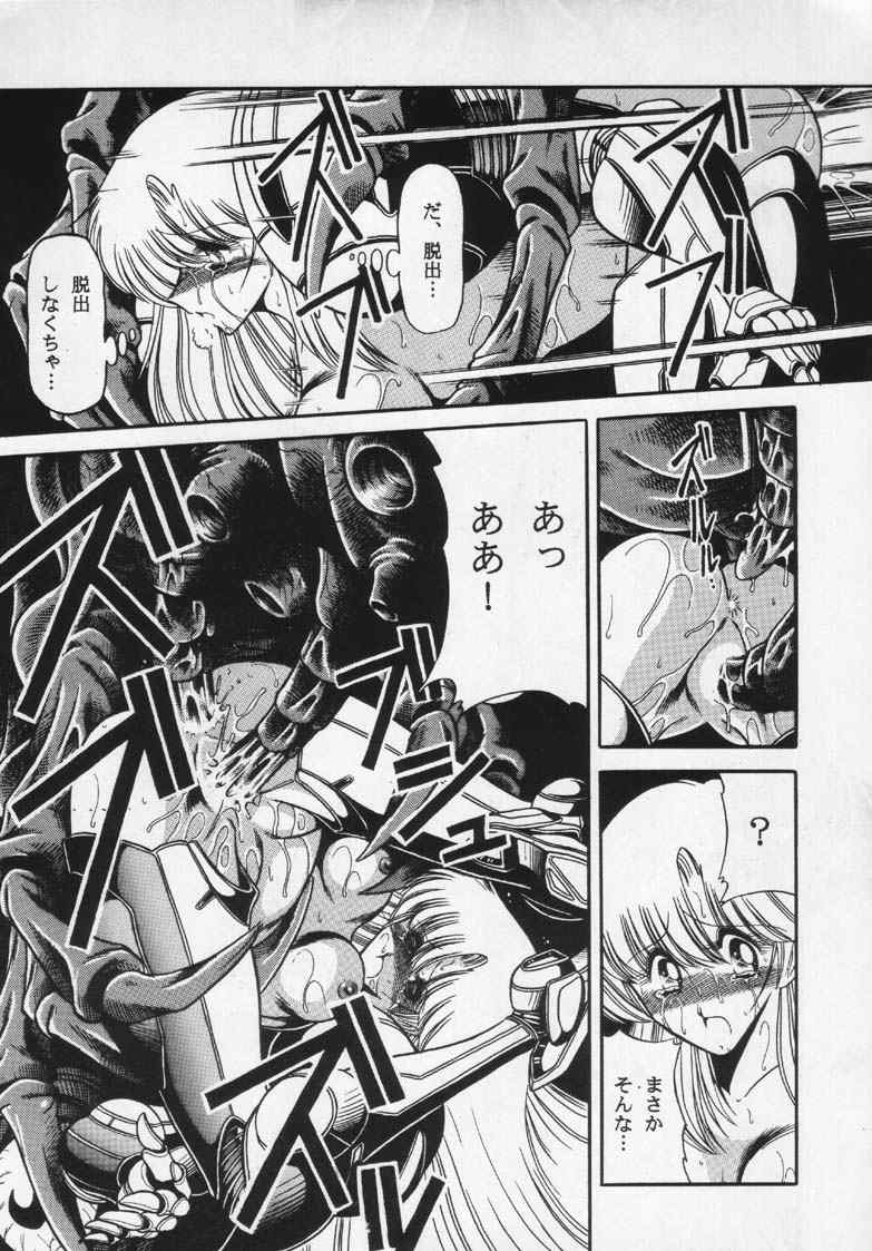 My favorite "Thing" page 9 full