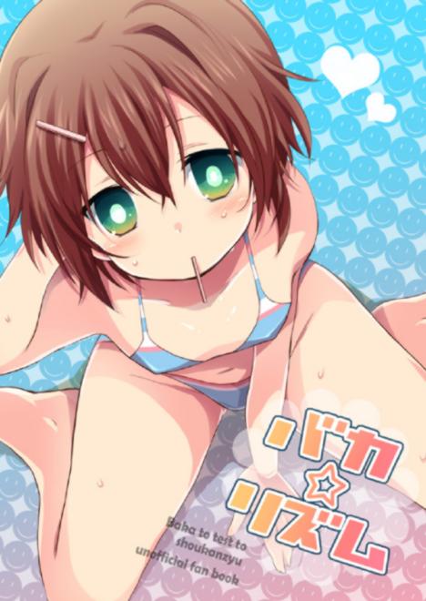 Hideyoshi Kinoshita page 9 full