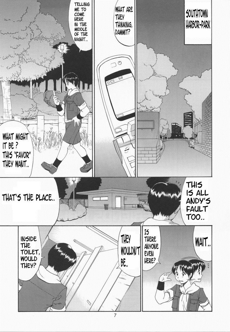 Yuri &amp; Friends Mai Special page 7 full