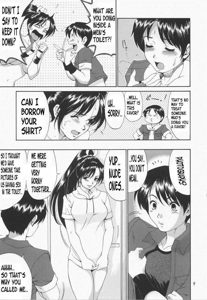 Yuri &amp; Friends Mai Special page 9 full