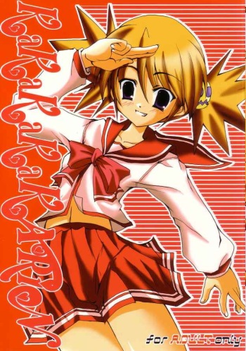KaKaKaKaKARIN! cover