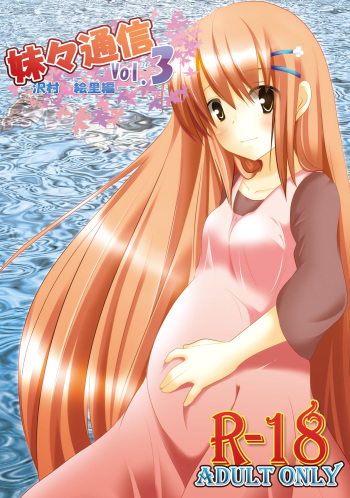 Imoimo Tsuushin Vol. 3 cover