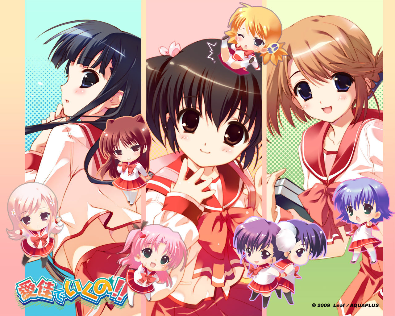 princess collection page 9 full