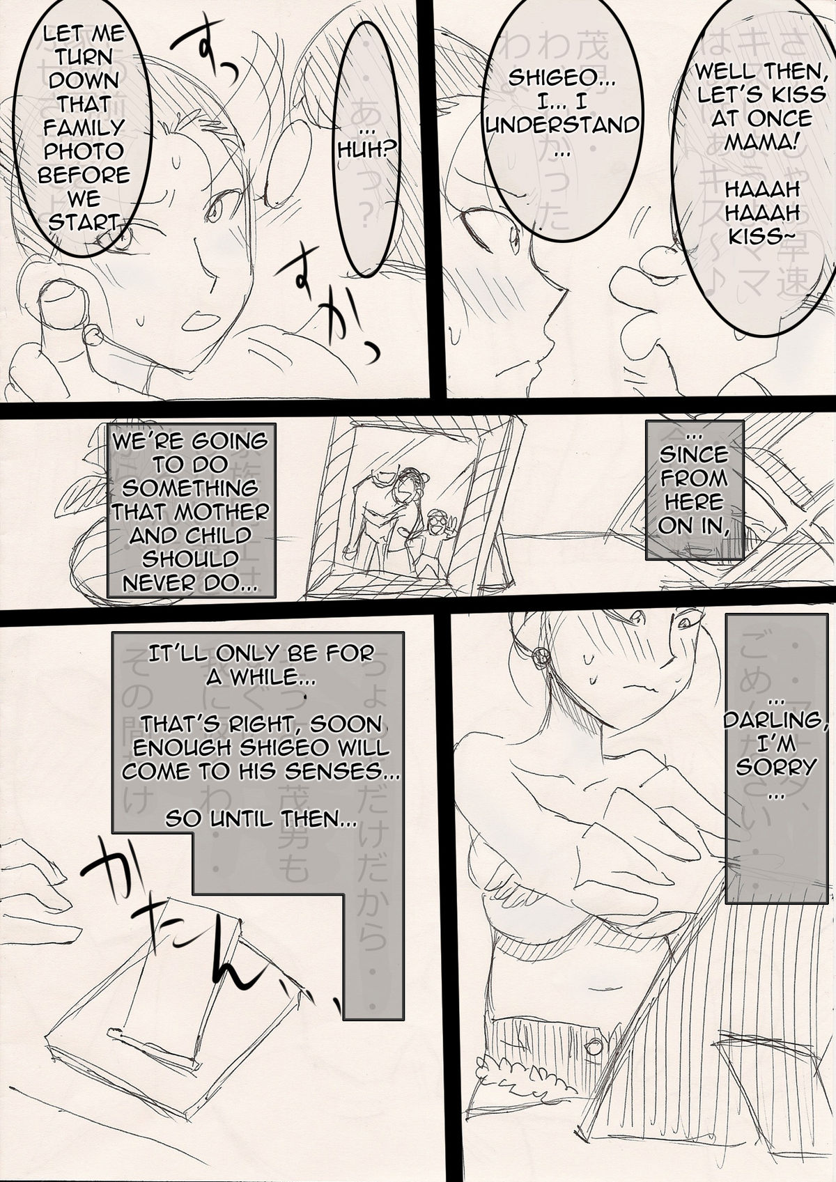 Mama o Netoruze! page 8 full