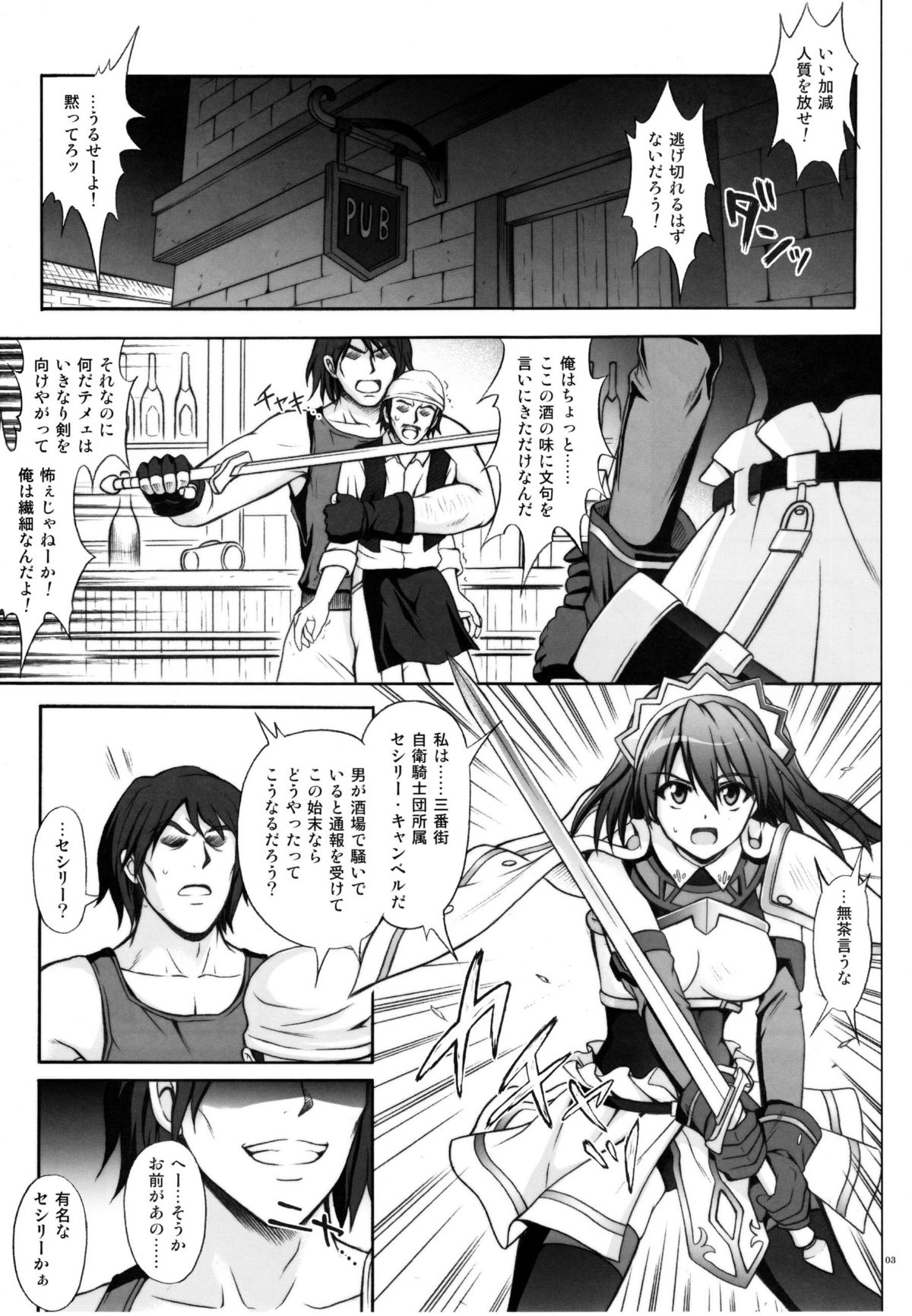HWA page 2 full