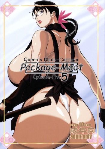 Package-Meat 5 cover