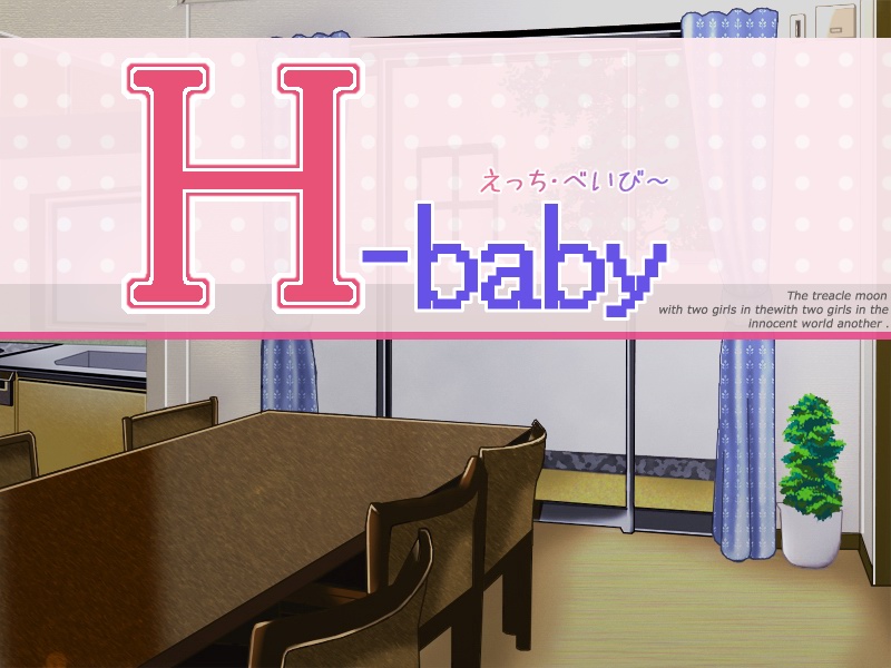 H-baby page 1 full