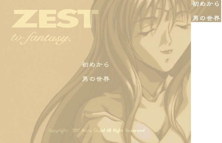 ZEST to fantasy page 1 full