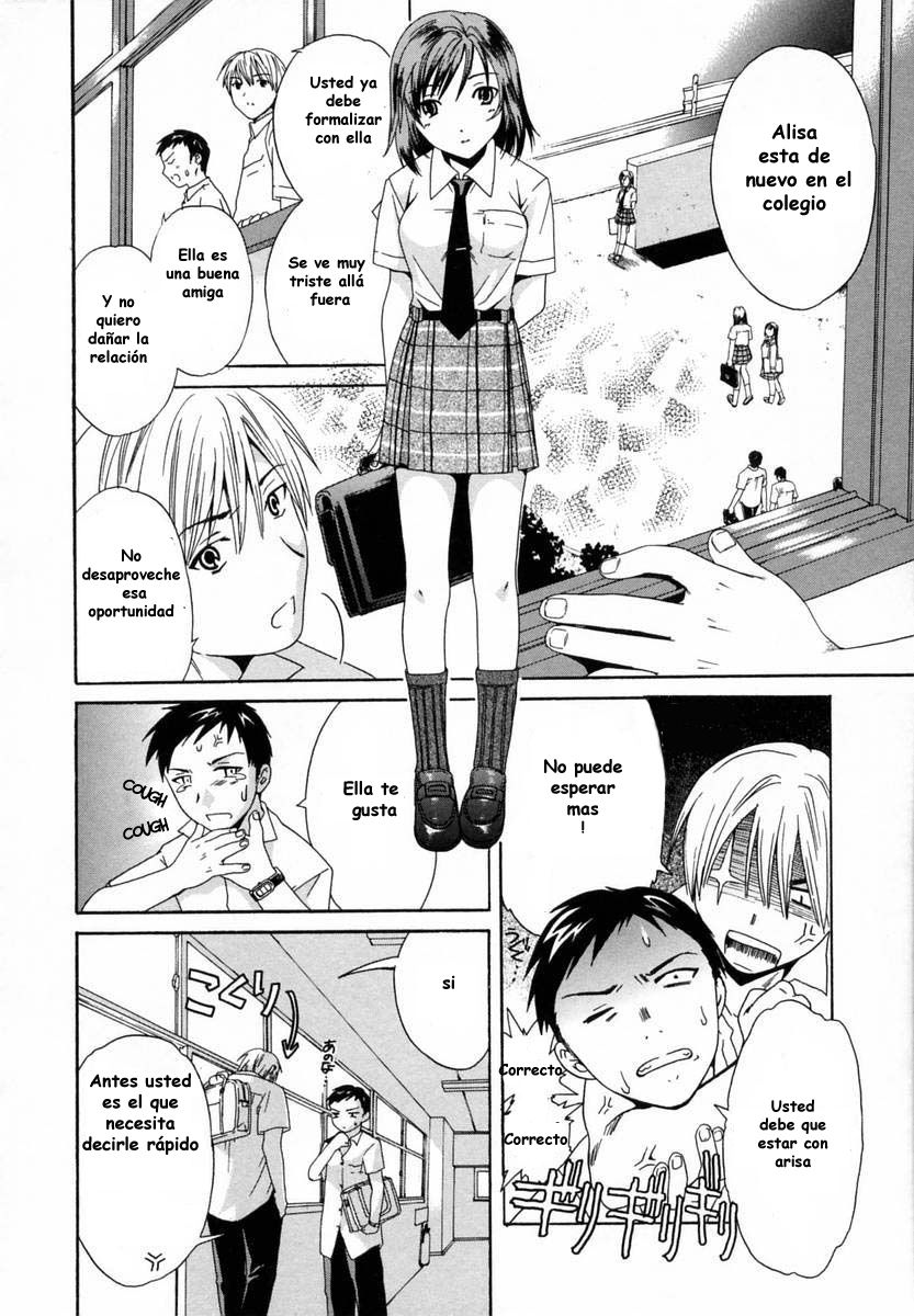 Kanojo no Honto | The Girl's Truth page 2 full