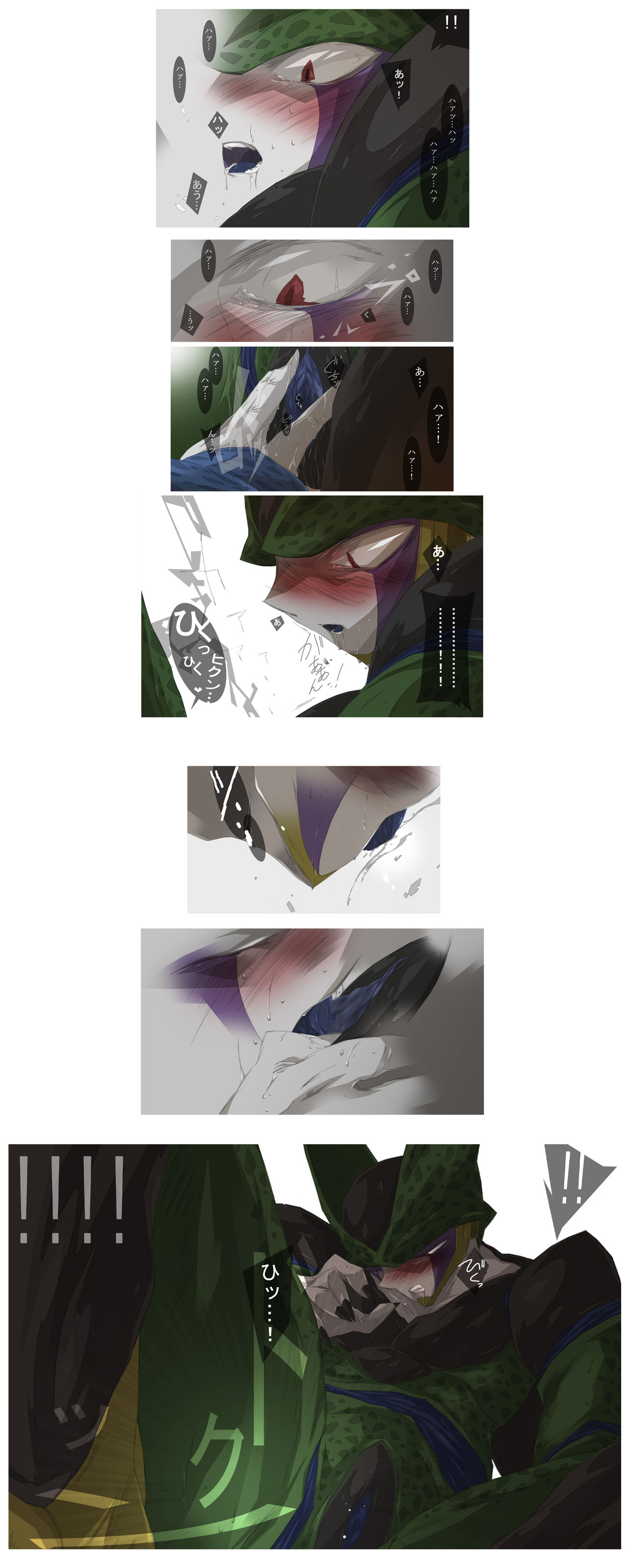 DRAGON BALL GENDER BENDER page 2 full