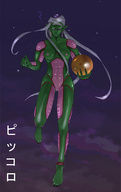 DRAGON BALL GENDER BENDER page 4 full
