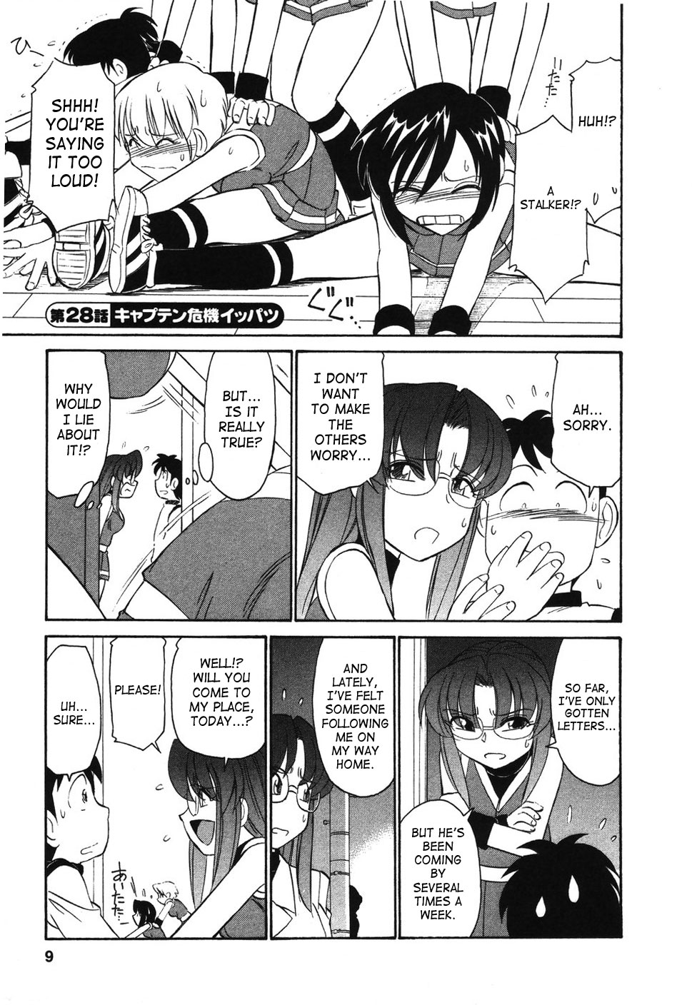 Cheers! 4 page 10 full