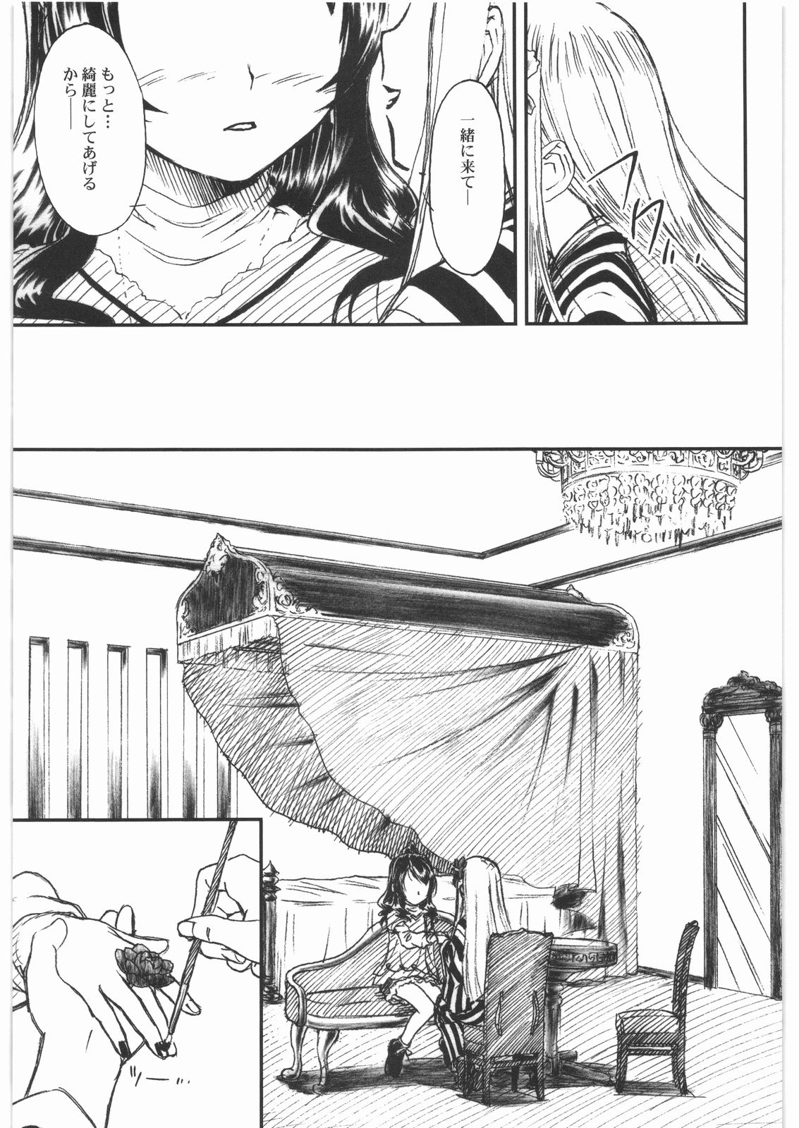 ROU page 8 full