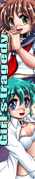 Girl's Tragedy page 3 full