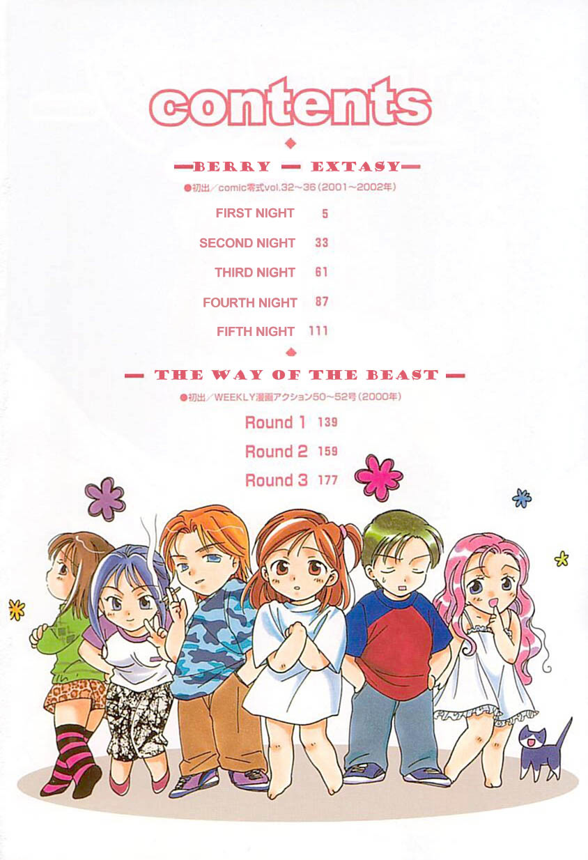 Berry Ecstasy page 5 full